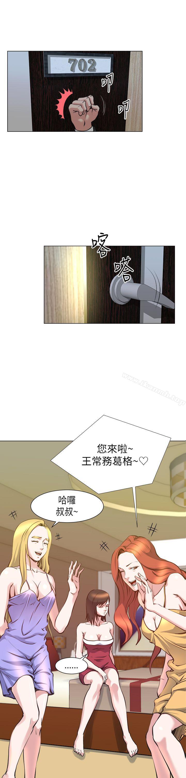 《OFFICETROUBLE》漫画 TROUBLE111第25話