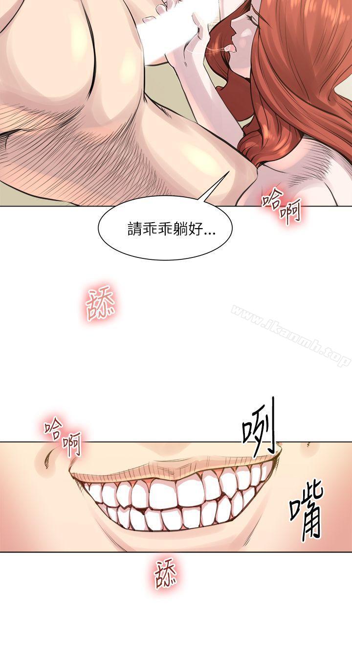 《OFFICETROUBLE》漫画 TROUBLE111第25話