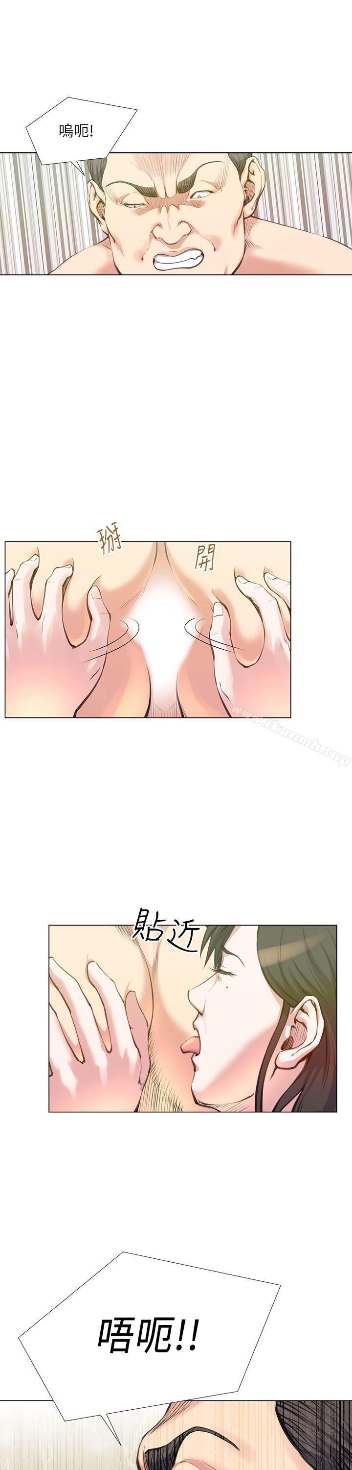 《OFFICETROUBLE》漫画 TROUBLE111第25話