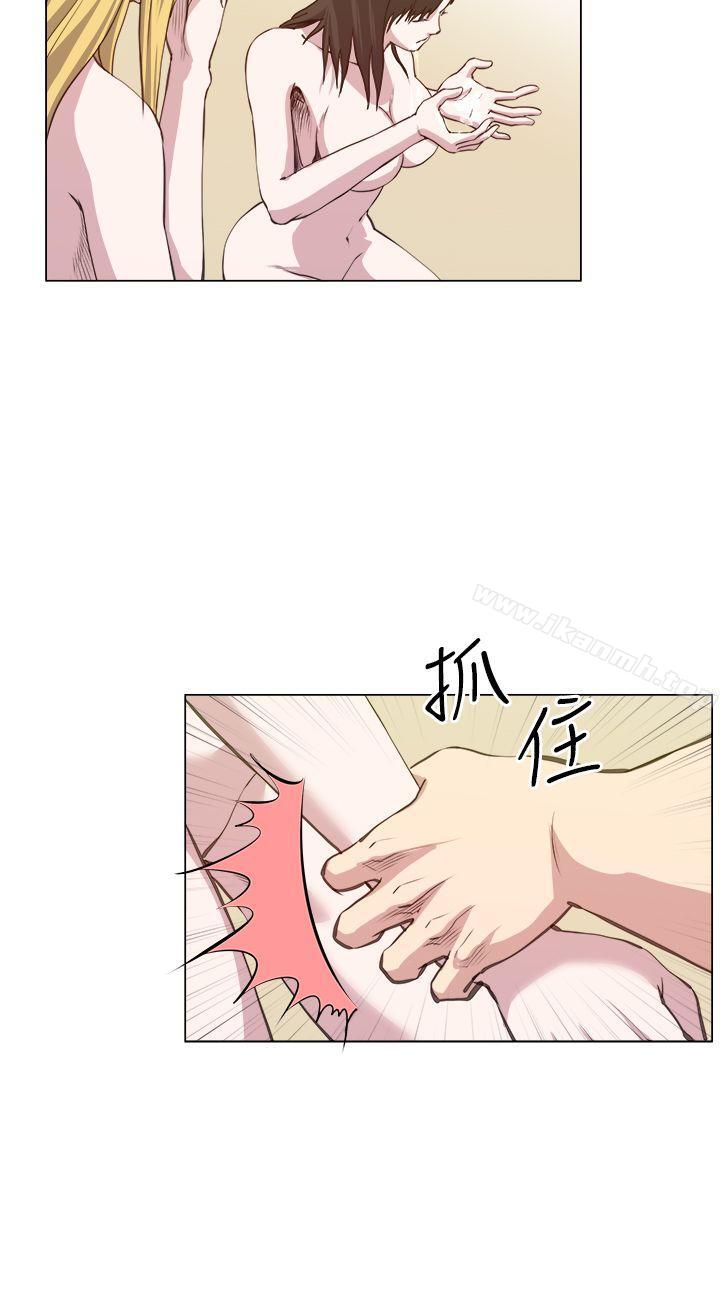 《OFFICETROUBLE》漫画 TROUBLE111第26話
