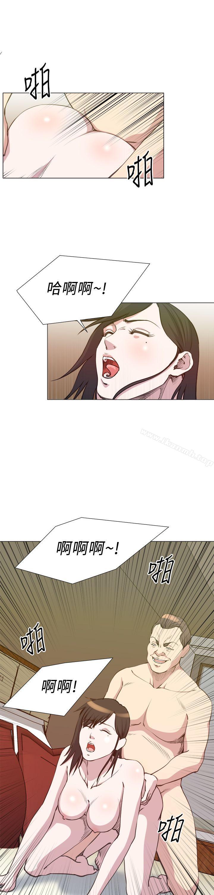 《OFFICETROUBLE》漫画 TROUBLE111第26話