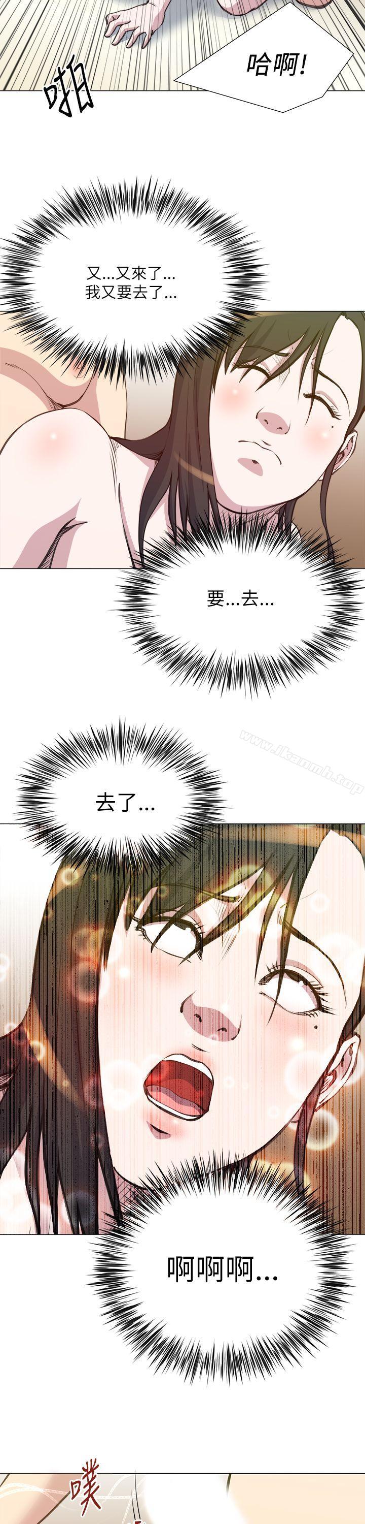《OFFICETROUBLE》漫画 TROUBLE111第26話