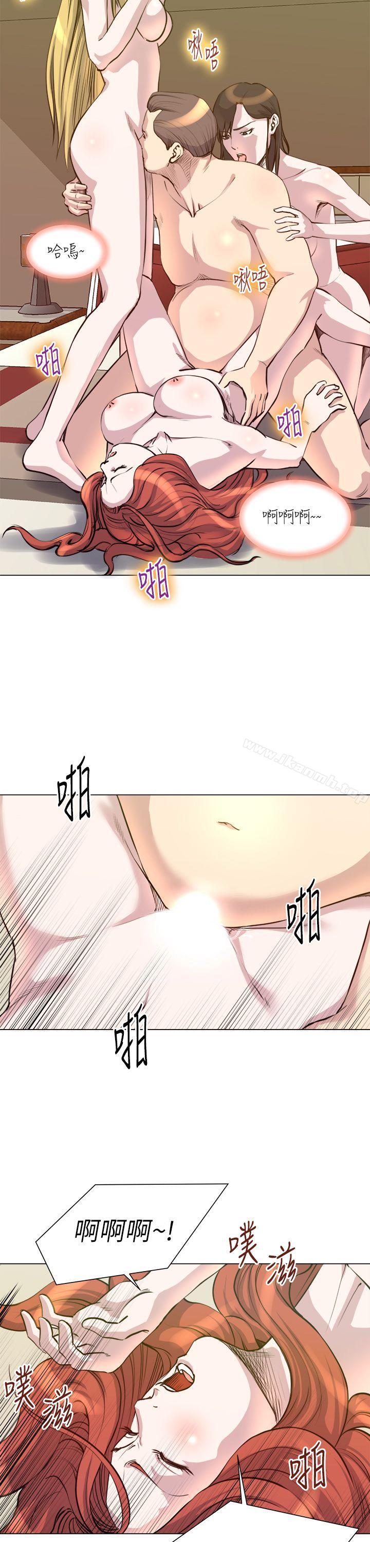 《OFFICETROUBLE》漫画 TROUBLE111第26話