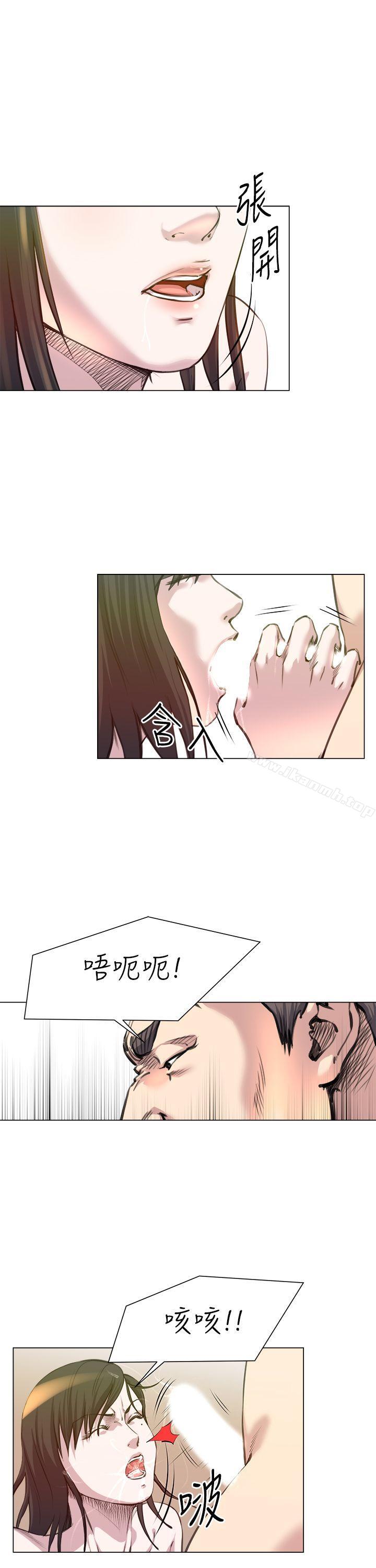 《OFFICETROUBLE》漫画 TROUBLE111第26話