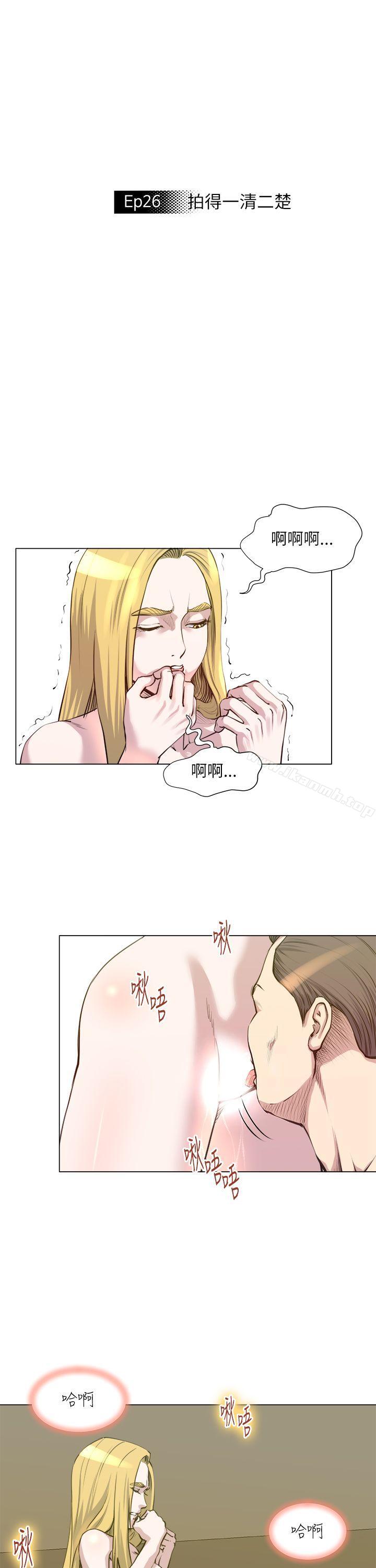 《OFFICETROUBLE》漫画 TROUBLE111第26話