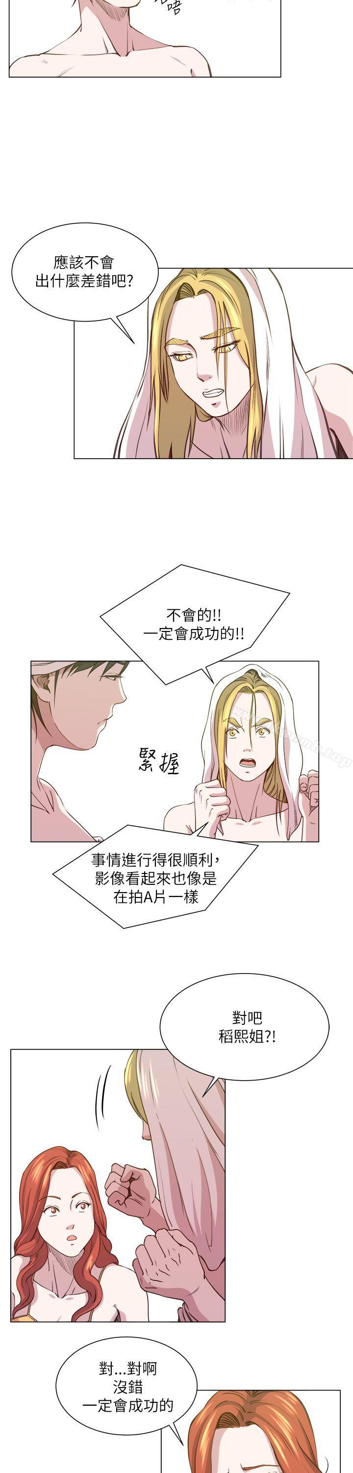 《OFFICETROUBLE》漫画 TROUBLE111第26話