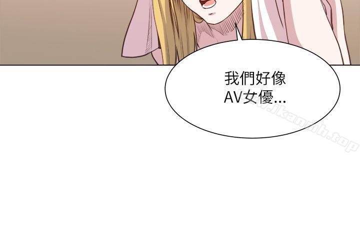 《OFFICETROUBLE》漫画 TROUBLE111第26話