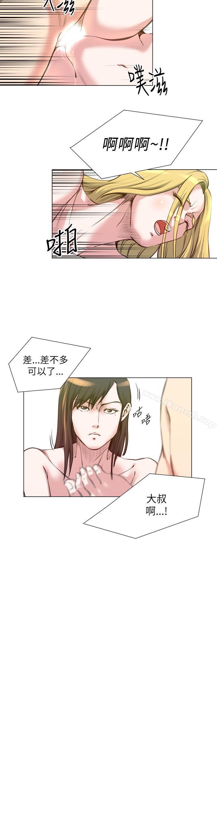 《OFFICETROUBLE》漫画 TROUBLE111第26話