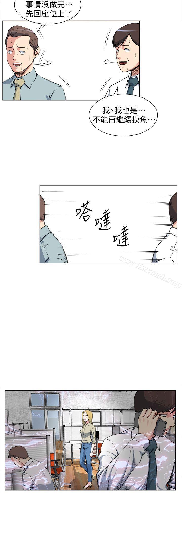 《OFFICETROUBLE》漫画 TROUBLE111第27話