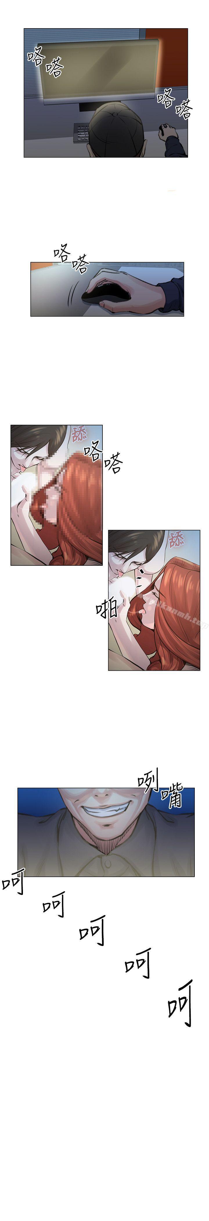 《OFFICETROUBLE》漫画 TROUBLE111最終話