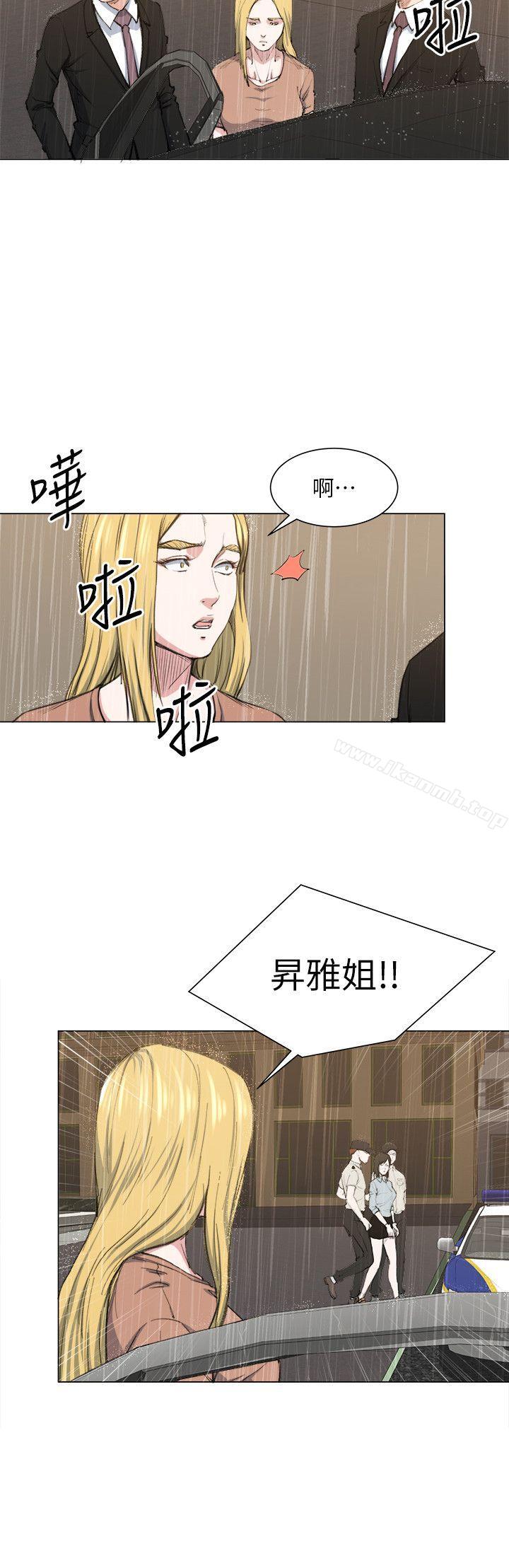 《OFFICETROUBLE》漫画 TROUBLE111最終話