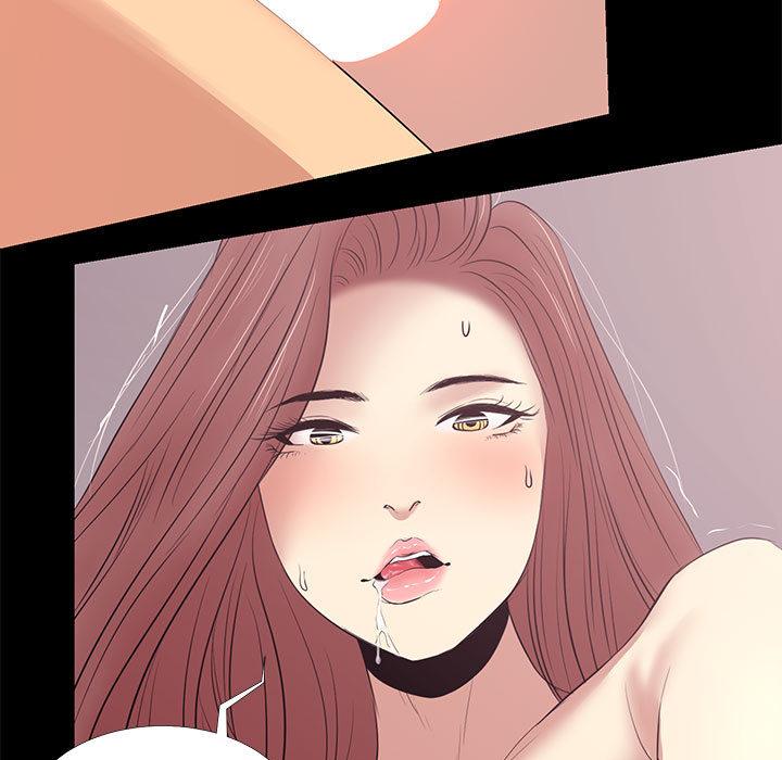 《OL蜜巢》漫画 第2话