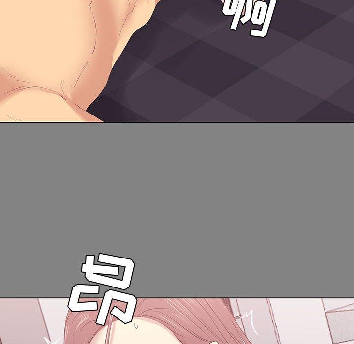 《OL蜜巢》漫画 第3话