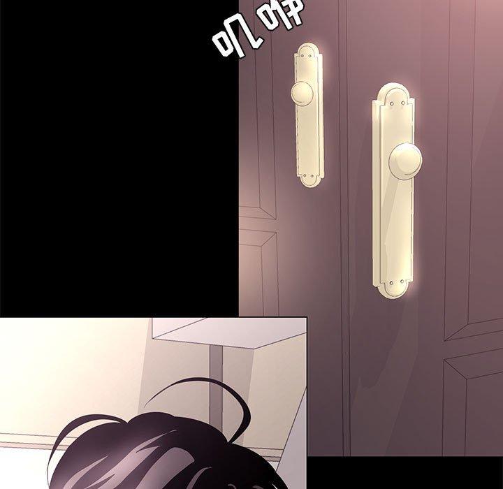 《OL蜜巢》漫画 第3话