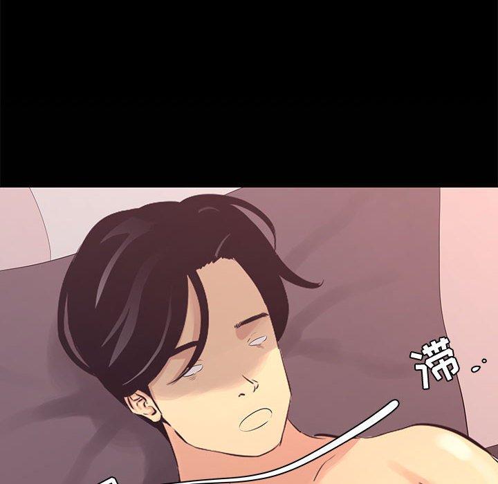 《OL蜜巢》漫画 第3话