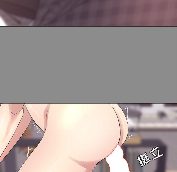 《OL蜜巢》漫画 第3话