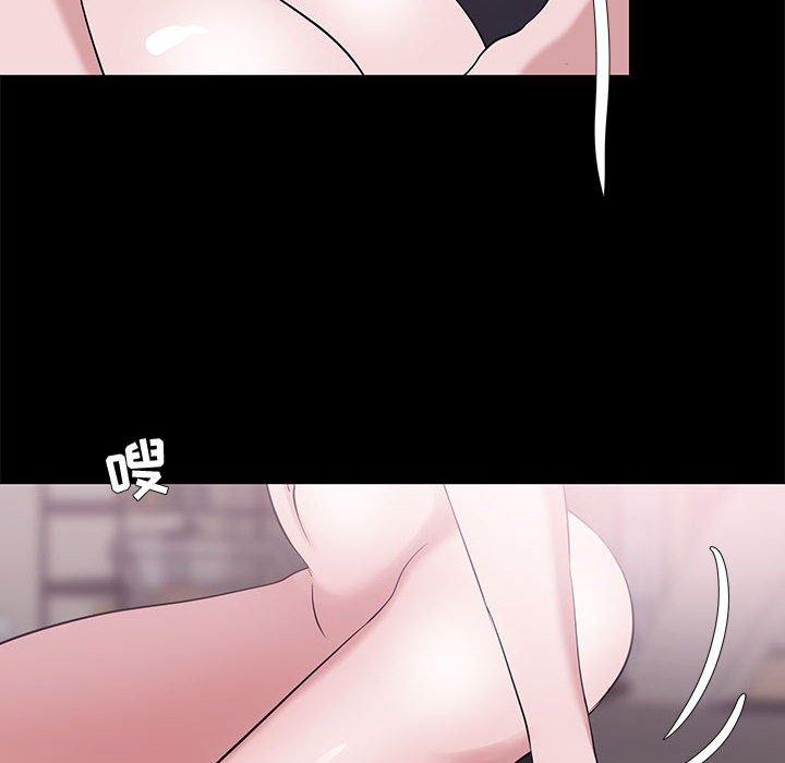 《OL蜜巢》漫画 第4话