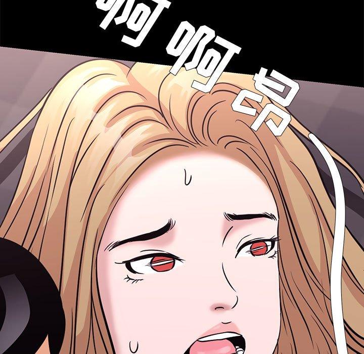《OL蜜巢》漫画 第4话