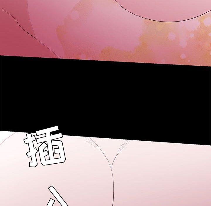 《OL蜜巢》漫画 第4话