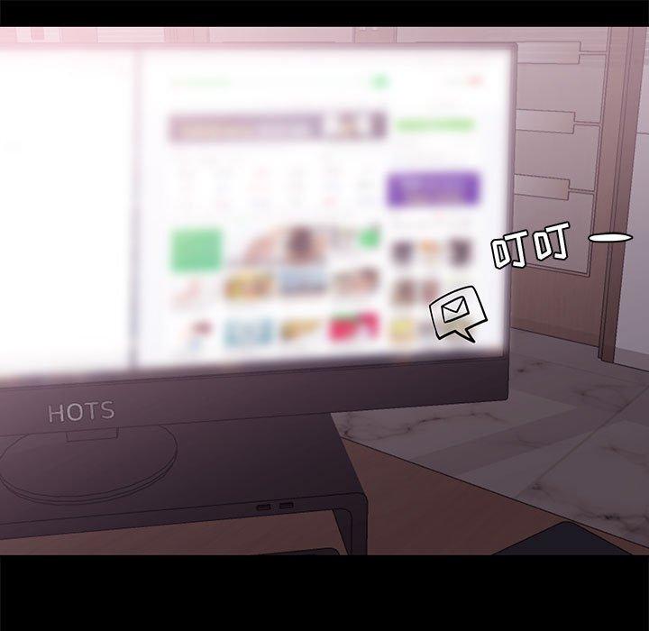 《OL蜜巢》漫画 第4话