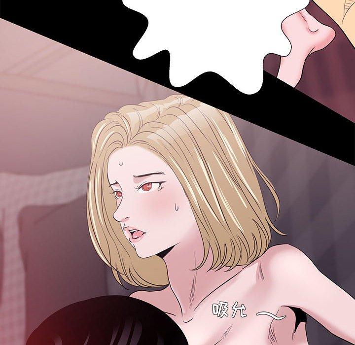 《OL蜜巢》漫画 第4话