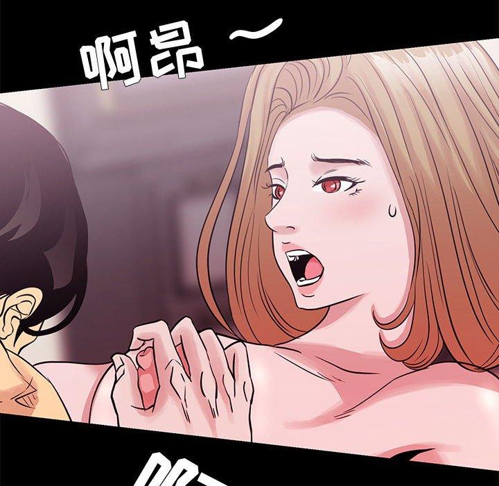 《OL蜜巢》漫画 第4话