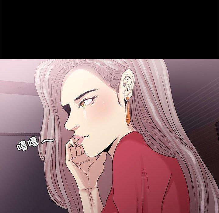 《OL蜜巢》漫画 第4话