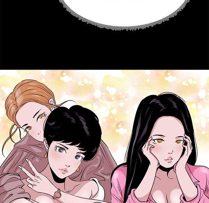 《OL蜜巢》漫画 第5话