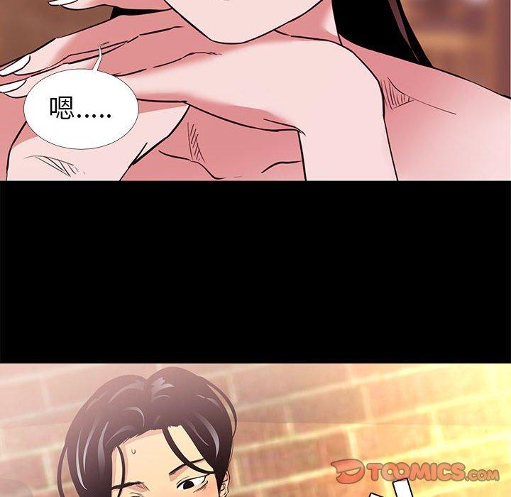 《OL蜜巢》漫画 第5话