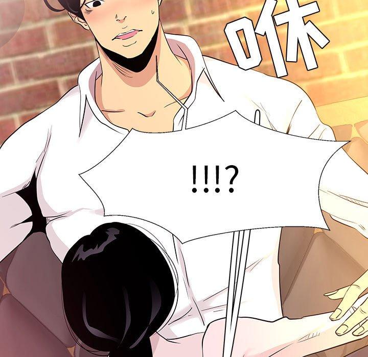《OL蜜巢》漫画 第5话