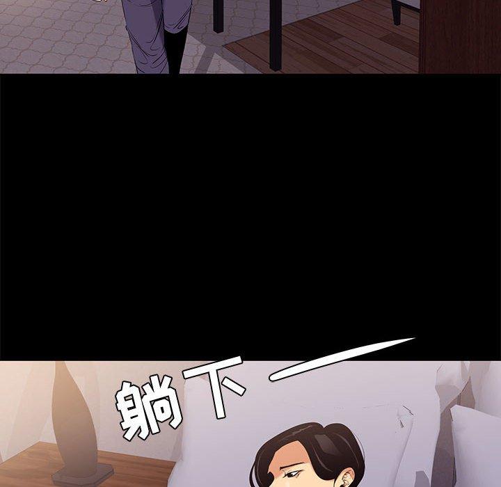 《OL蜜巢》漫画 第6话