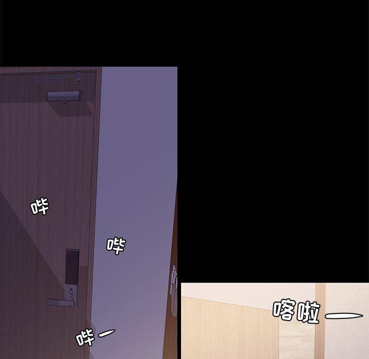 《OL蜜巢》漫画 第6话