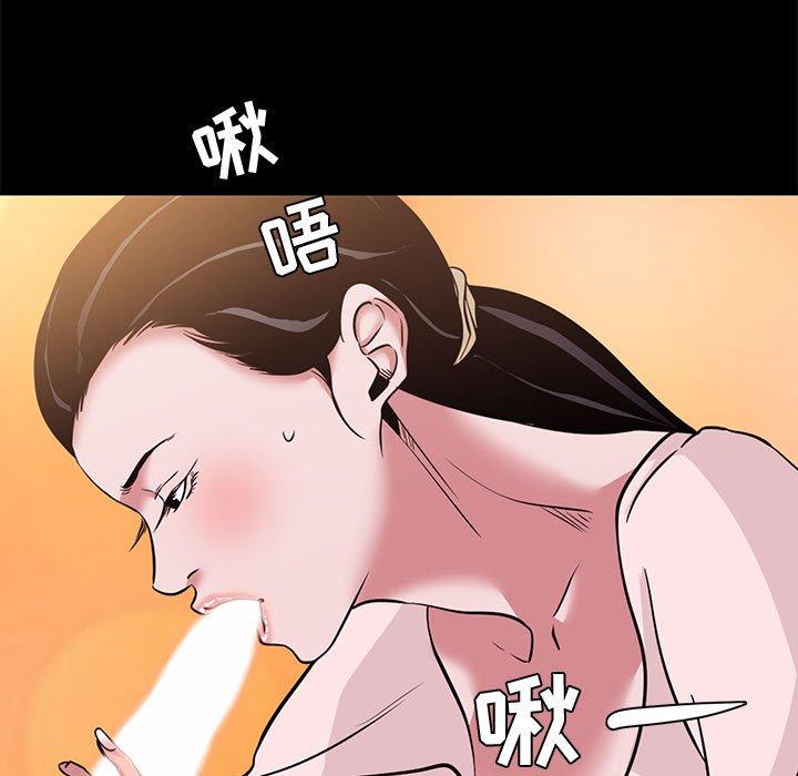 《OL蜜巢》漫画 第6话