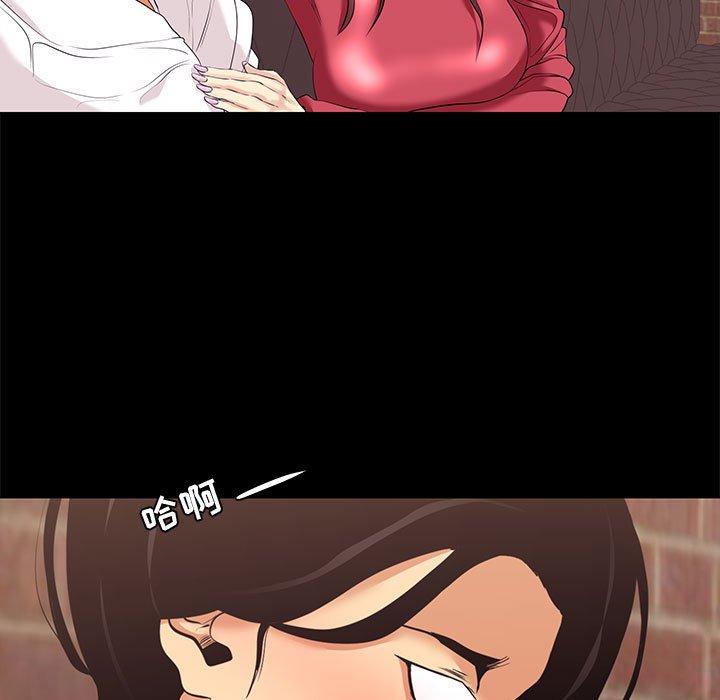 《OL蜜巢》漫画 第6话