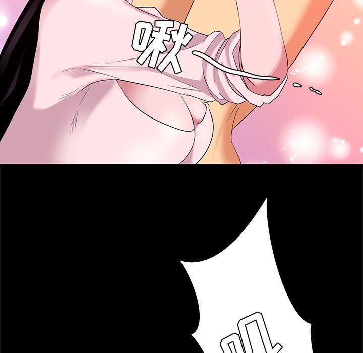 《OL蜜巢》漫画 第6话