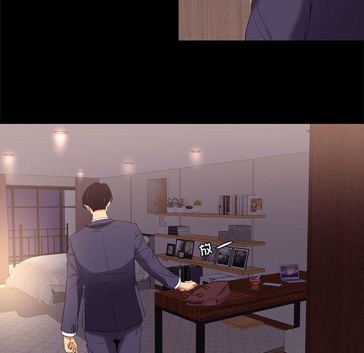 《OL蜜巢》漫画 第6话
