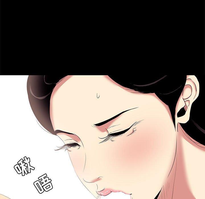 《OL蜜巢》漫画 第6话