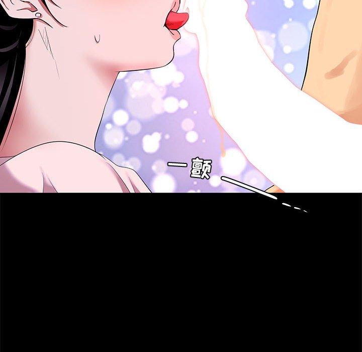 《OL蜜巢》漫画 第6话