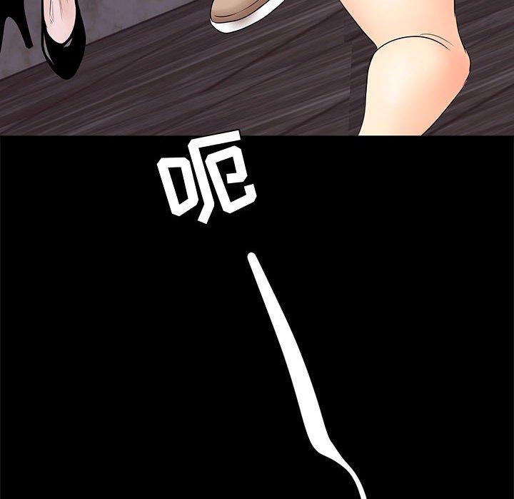 《OL蜜巢》漫画 第6话