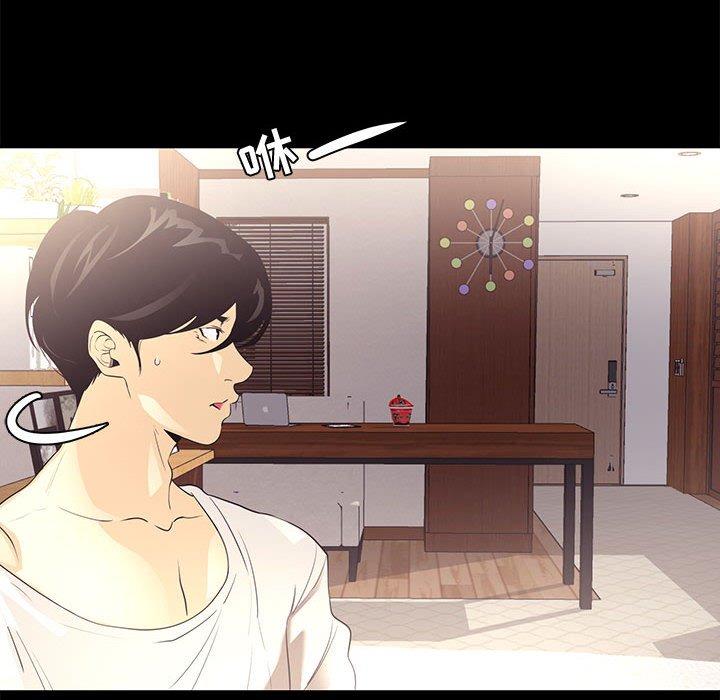 《OL蜜巢》漫画 第7话