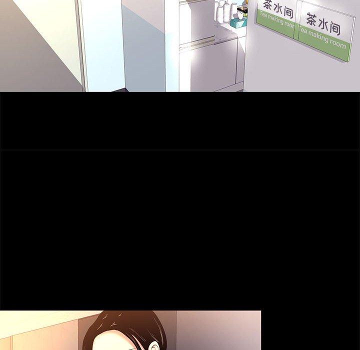 《OL蜜巢》漫画 第8话