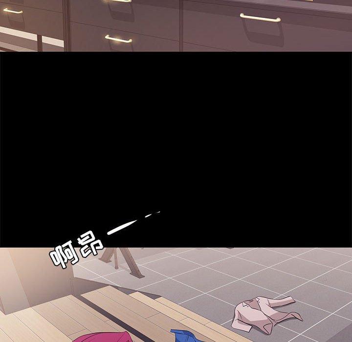 《OL蜜巢》漫画 第8话