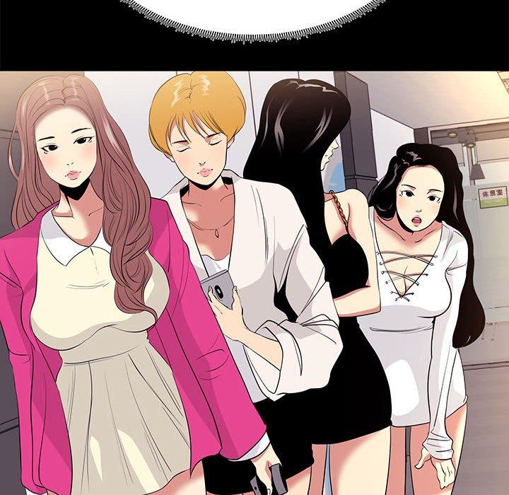 《OL蜜巢》漫画 第8话