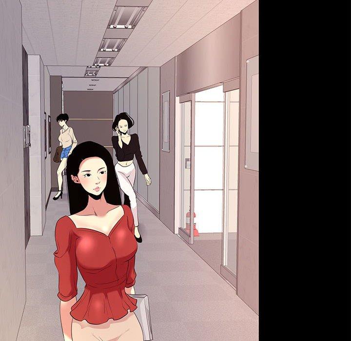 《OL蜜巢》漫画 第8话