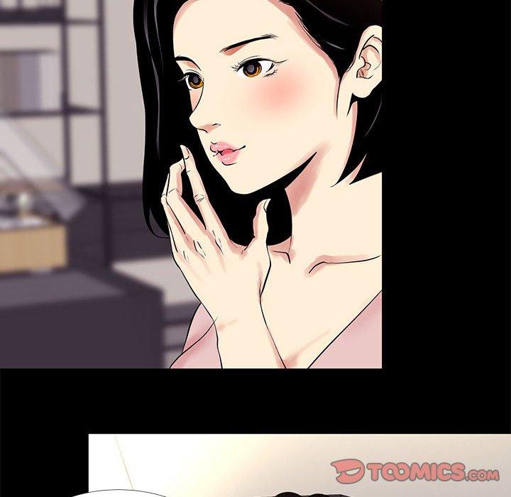 《OL蜜巢》漫画 第9话