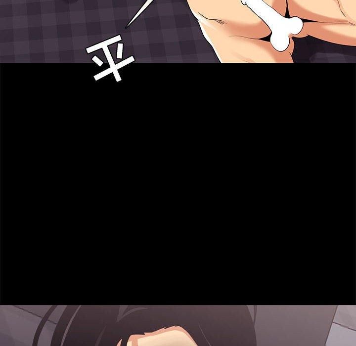 《OL蜜巢》漫画 第9话