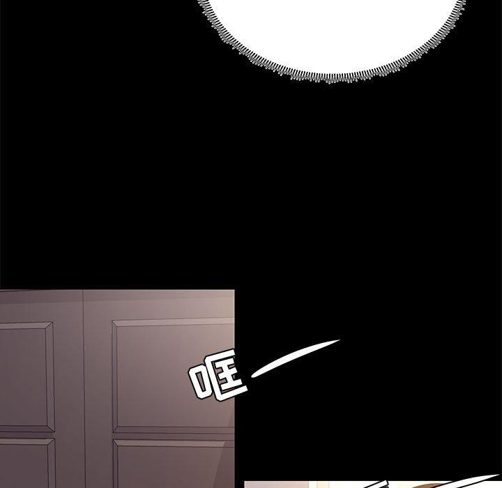 《OL蜜巢》漫画 第9话
