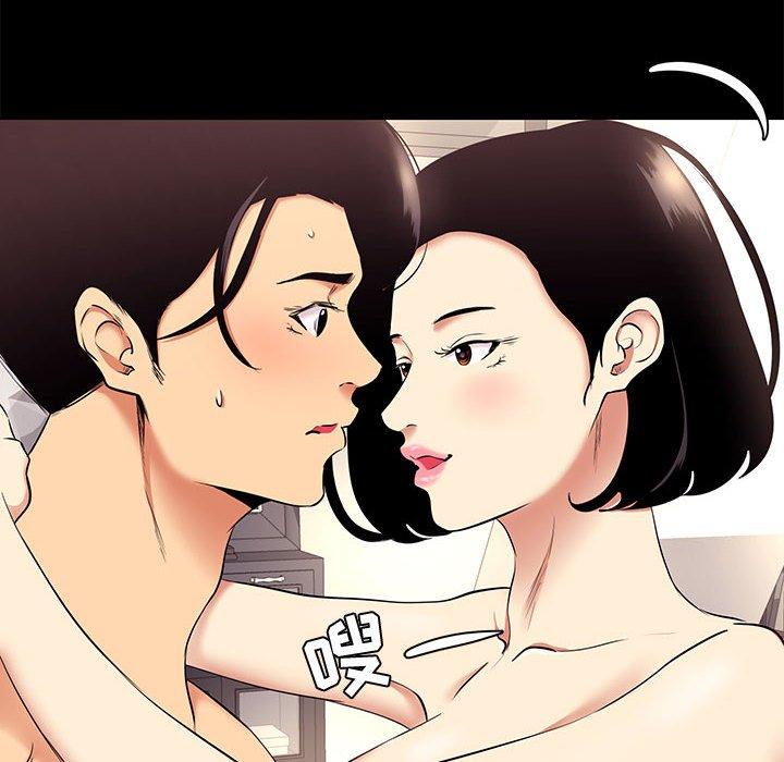 《OL蜜巢》漫画 第10话