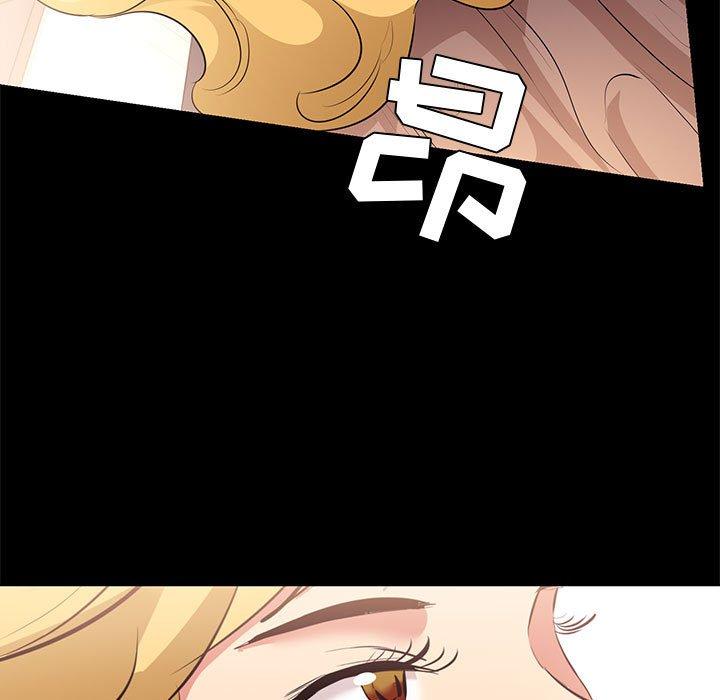《OL蜜巢》漫画 第12话