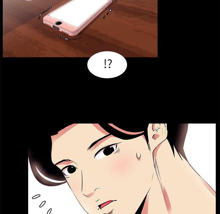 《OL蜜巢》漫画 第13话